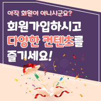가입